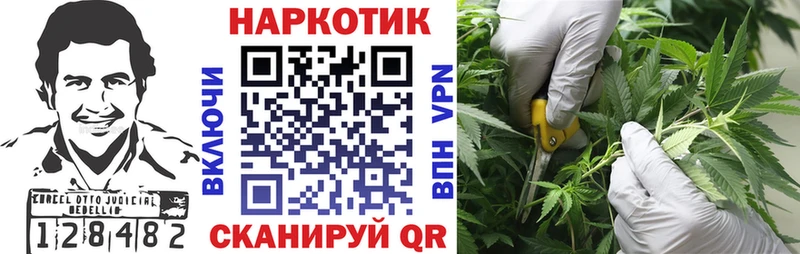 ГЕРОИН Хотьково