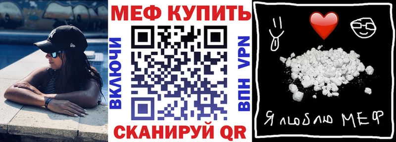 Все наркотики Хотьково МАРИХУАНА  MDMA  МЕФ 