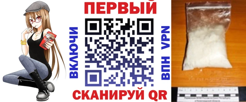 АМФЕТАМИН Розовый  где купить наркоту  Хотьково 