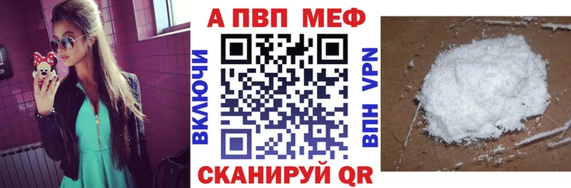 купить наркоту  Хотьково  APVP СК 