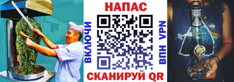 Cannafood марихуана  наркота  blacksprut ТОР  Хотьково 