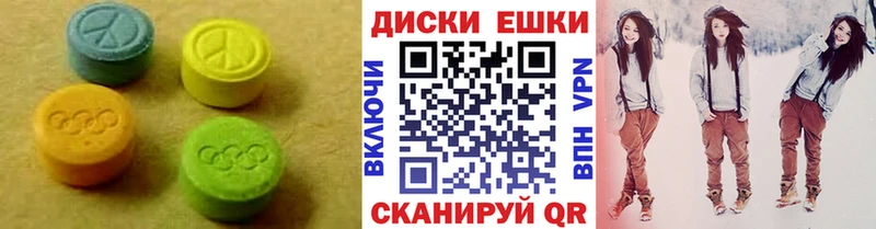 Ecstasy 250 мг  Хотьково 