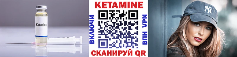 КЕТАМИН ketamine  как найти   Хотьково 