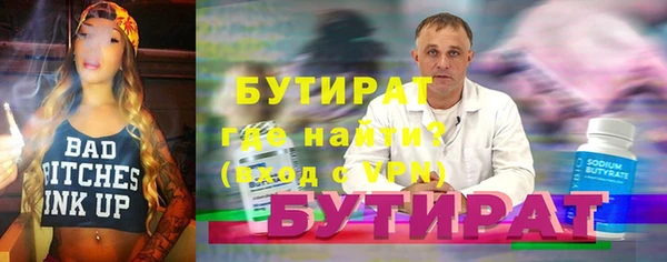 меф VHQ Киренск