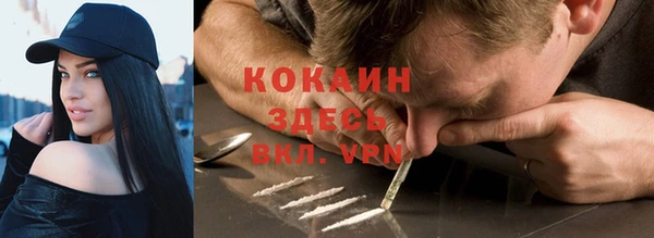 соль курить ск Козельск