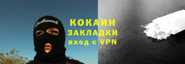 соль курить ск Козельск