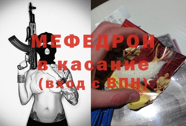 меф VHQ Киренск