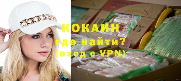 меф VHQ Киренск
