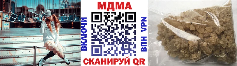 МДМА Molly  Хотьково 
