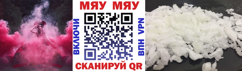 Меф кристаллы  Хотьково 