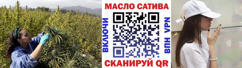 Дистиллят ТГК концентрат  omg маркетплейс  Хотьково  цена  